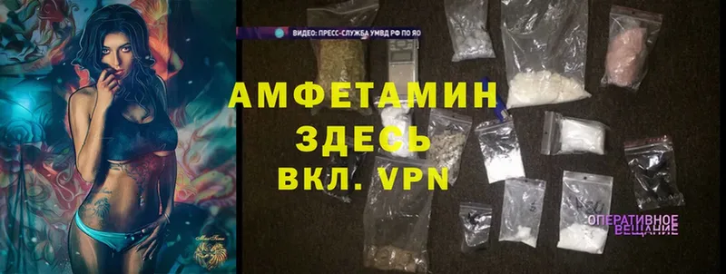 Магазины продажи наркотиков Семилуки A-PVP  Мефедрон  Бошки Шишки  АМФ  Cocaine 