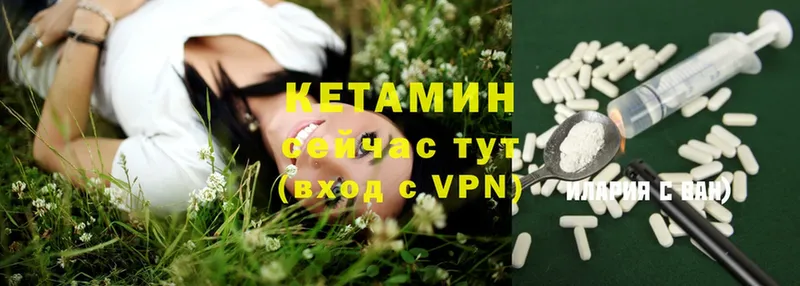 это какой сайт  Семилуки  КЕТАМИН ketamine 