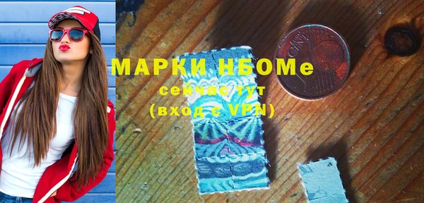 марки lsd Гусиноозёрск