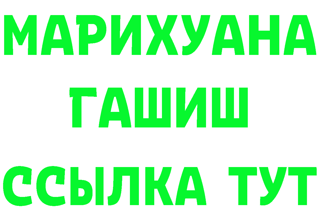 Кетамин ketamine зеркало это MEGA Семилуки